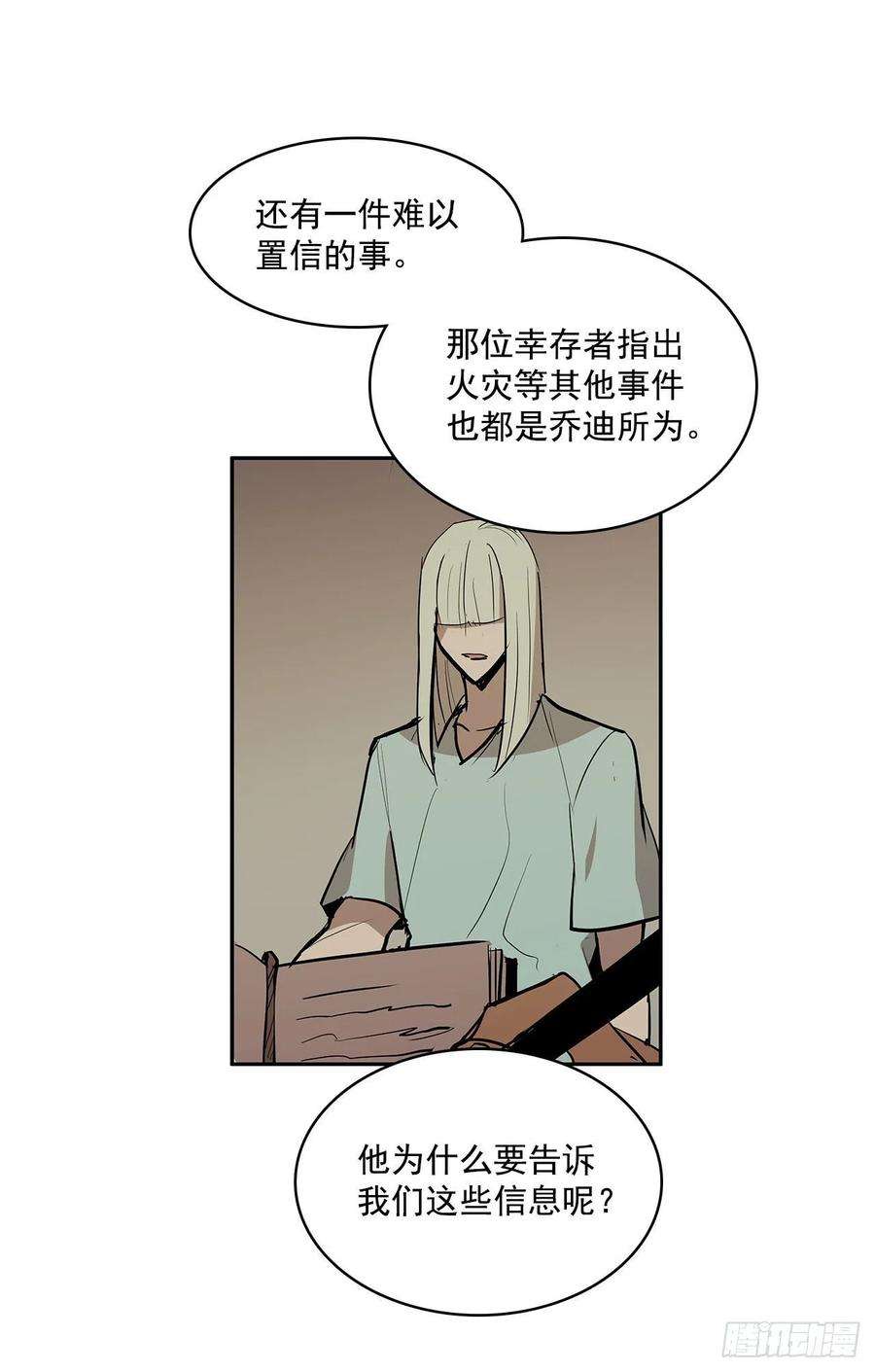 无名商店人人自危