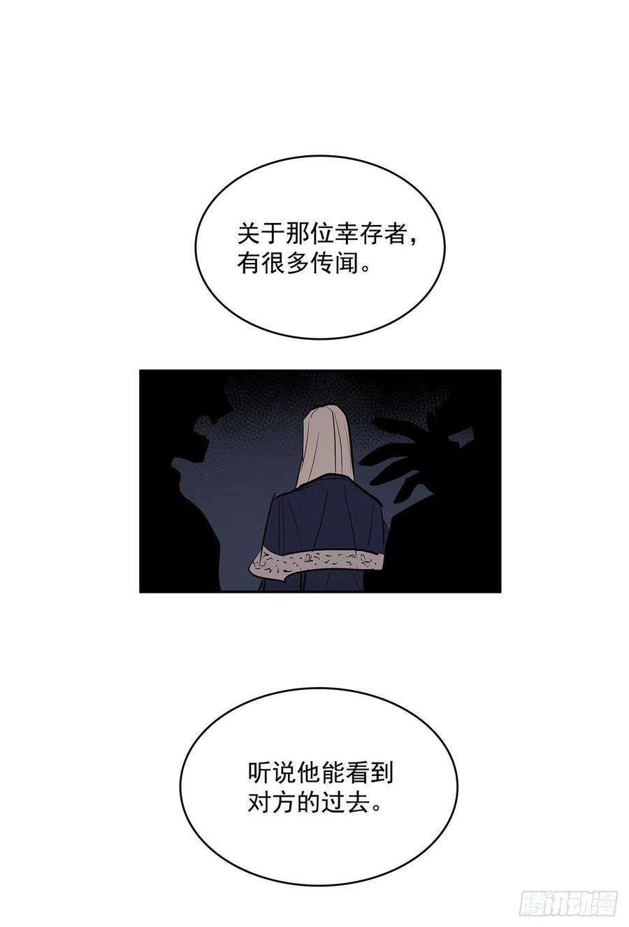 无名商店人人自危