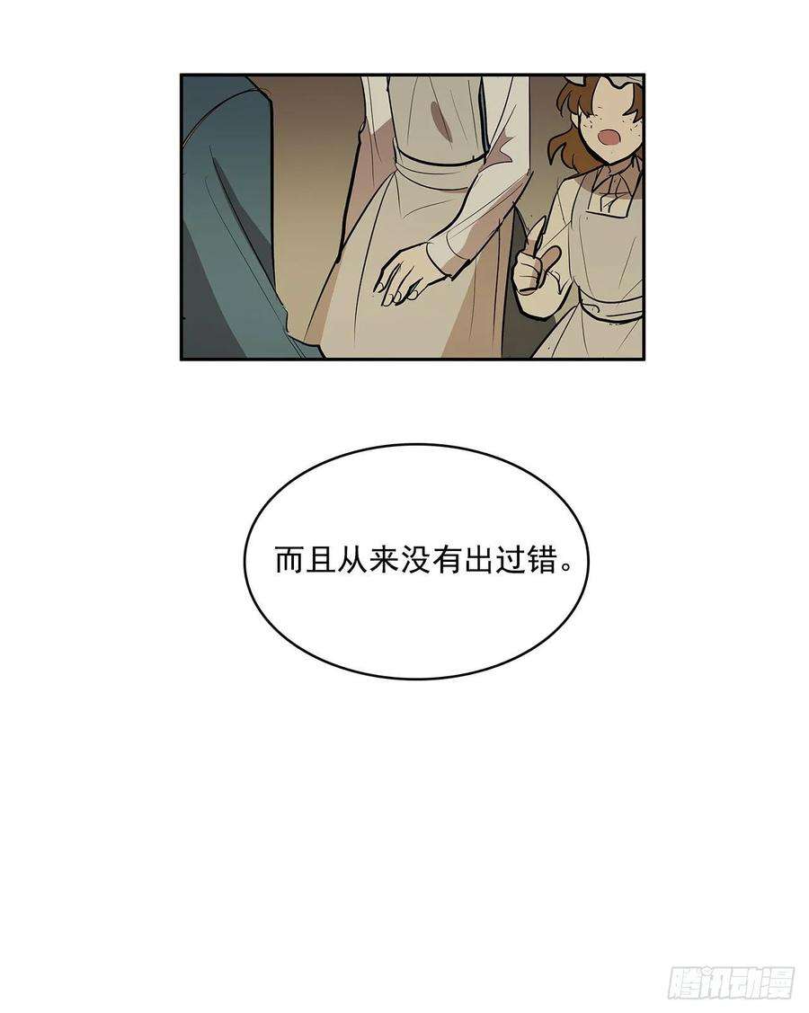 无名商店人人自危