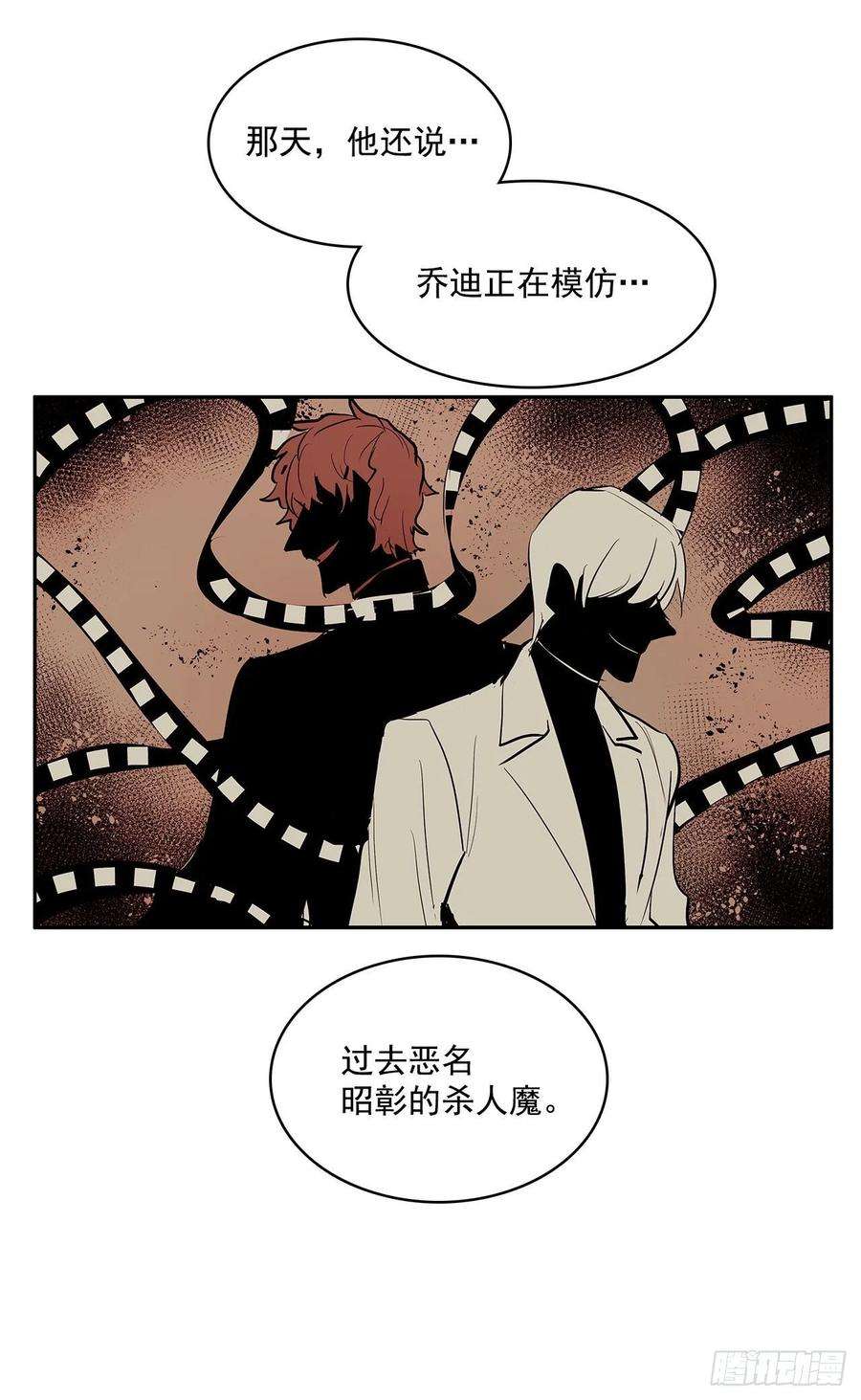 无名商店人人自危