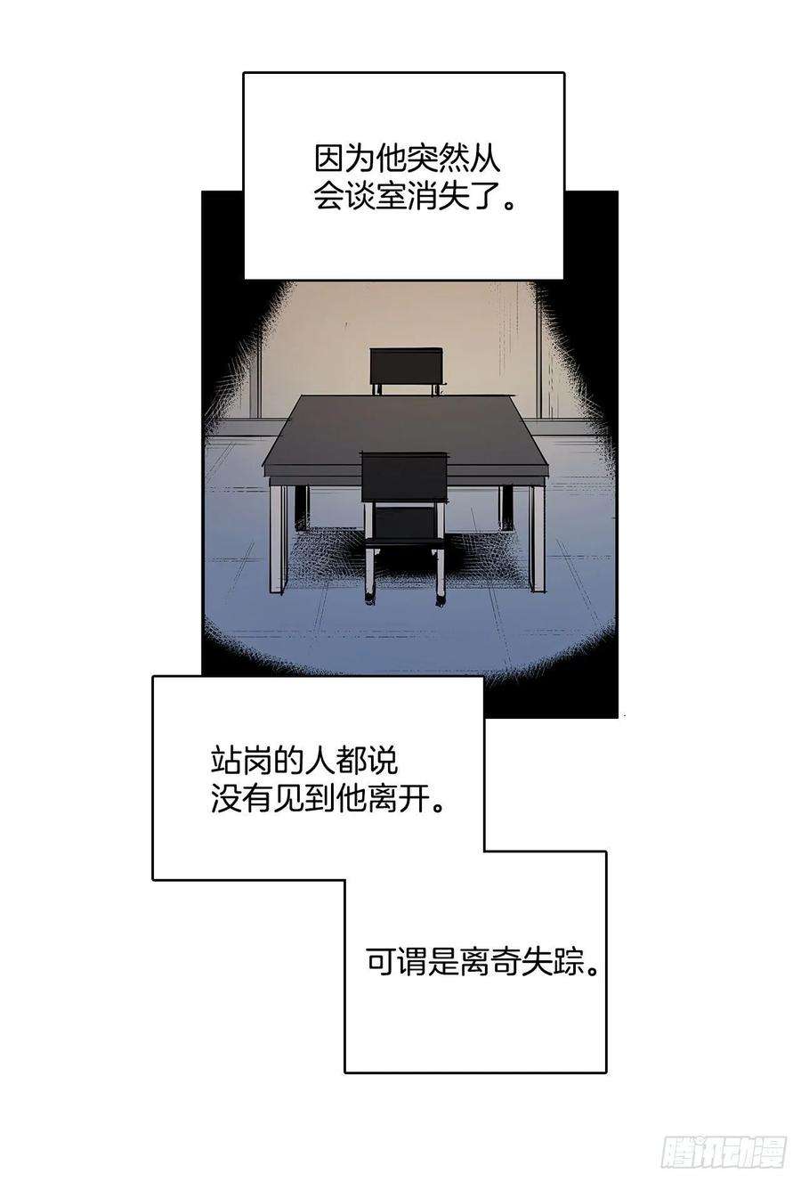 无名商店人人自危