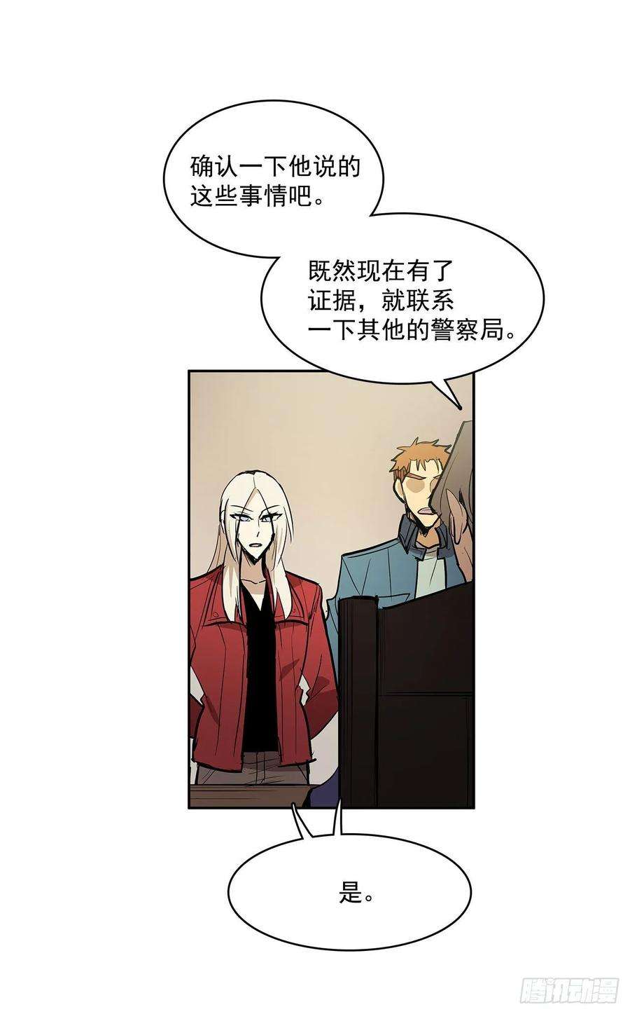 无名商店人人自危
