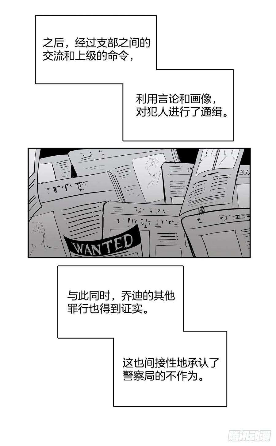 无名商店人人自危