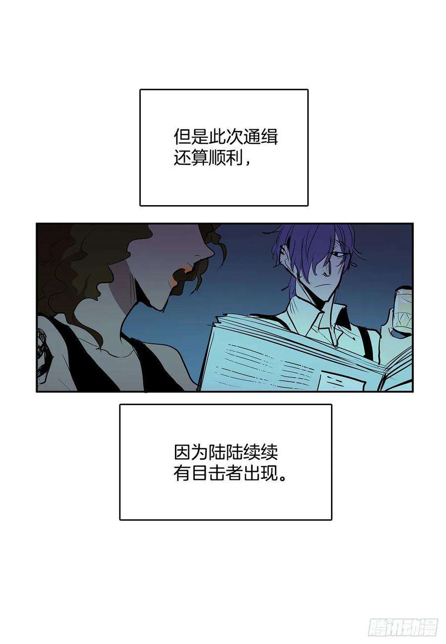 无名商店人人自危