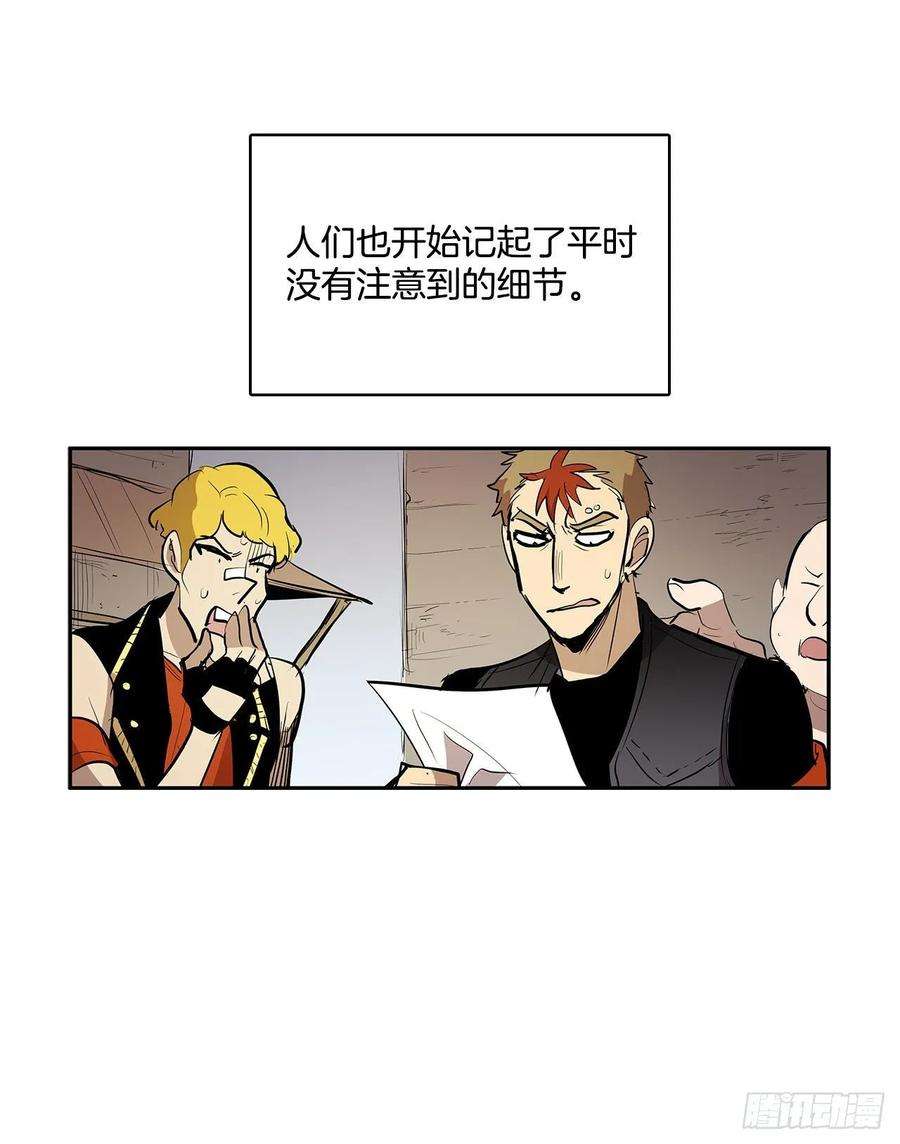 无名商店人人自危