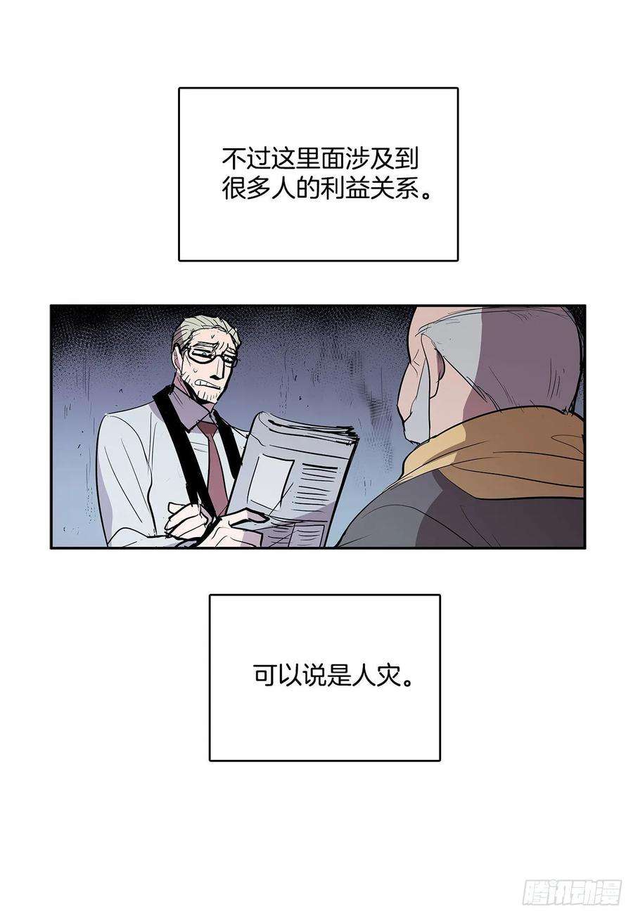 无名商店人人自危