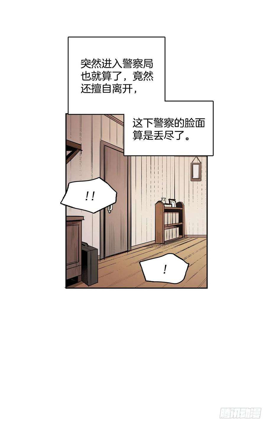无名商店人人自危