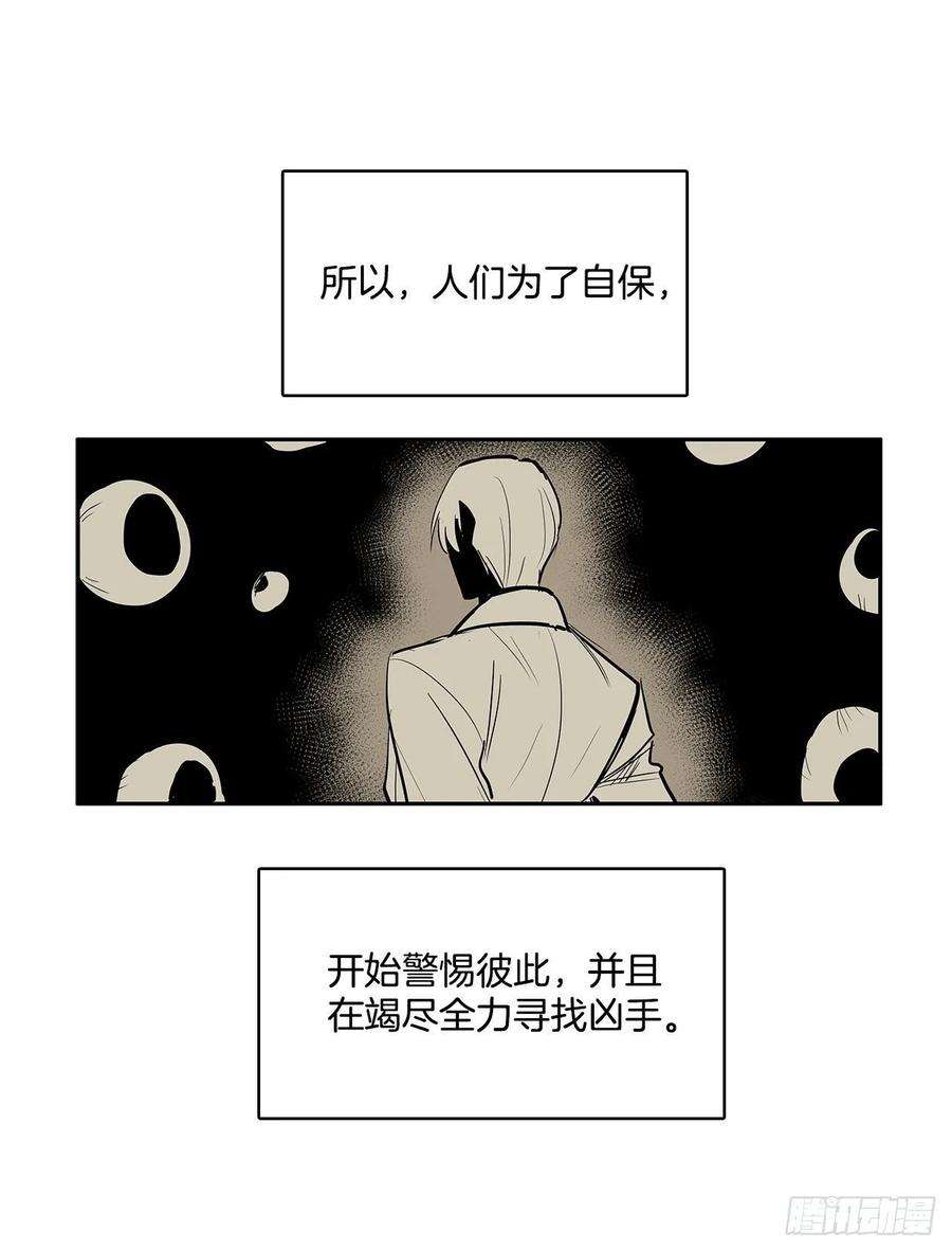 无名商店人人自危