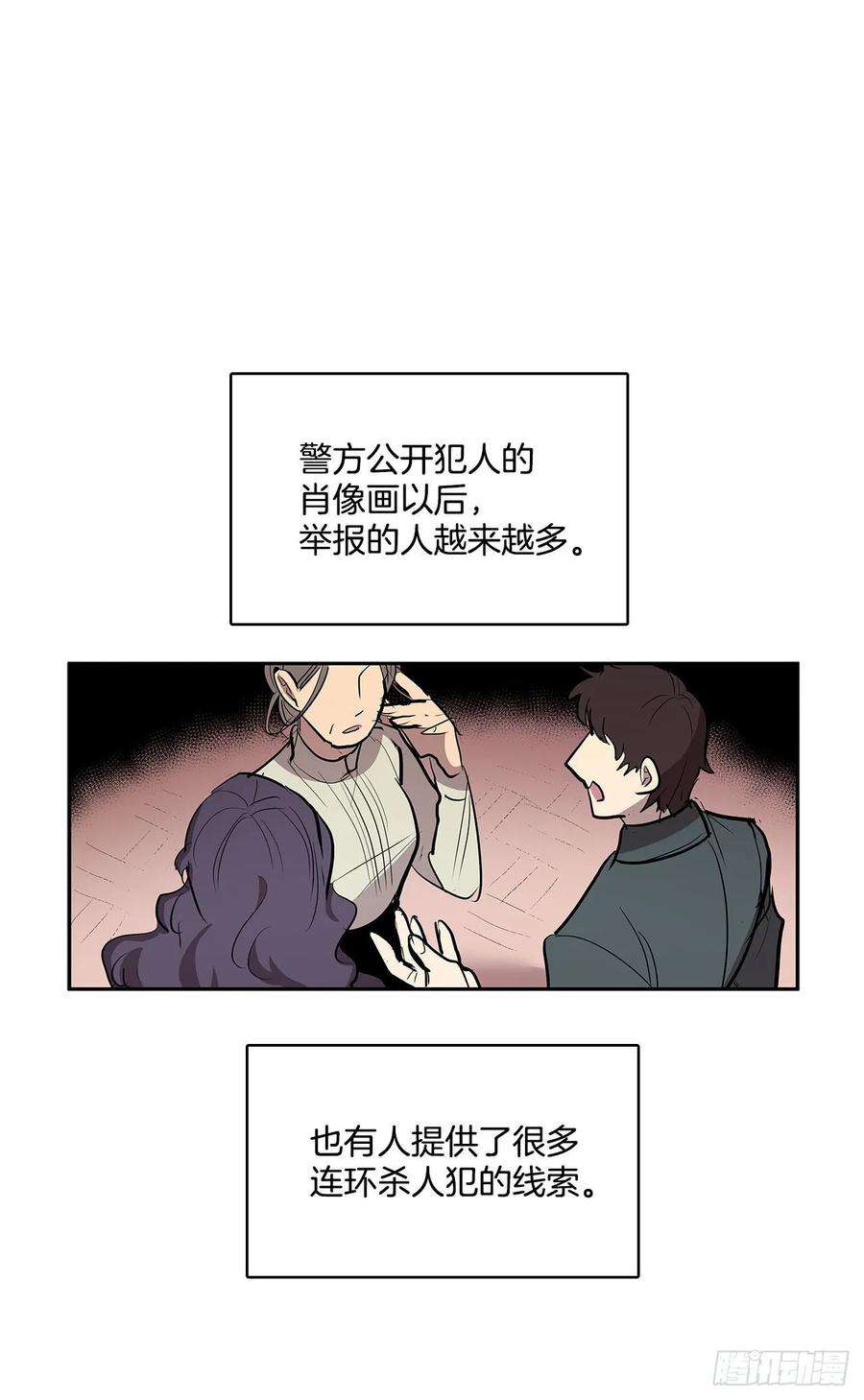 无名商店人人自危