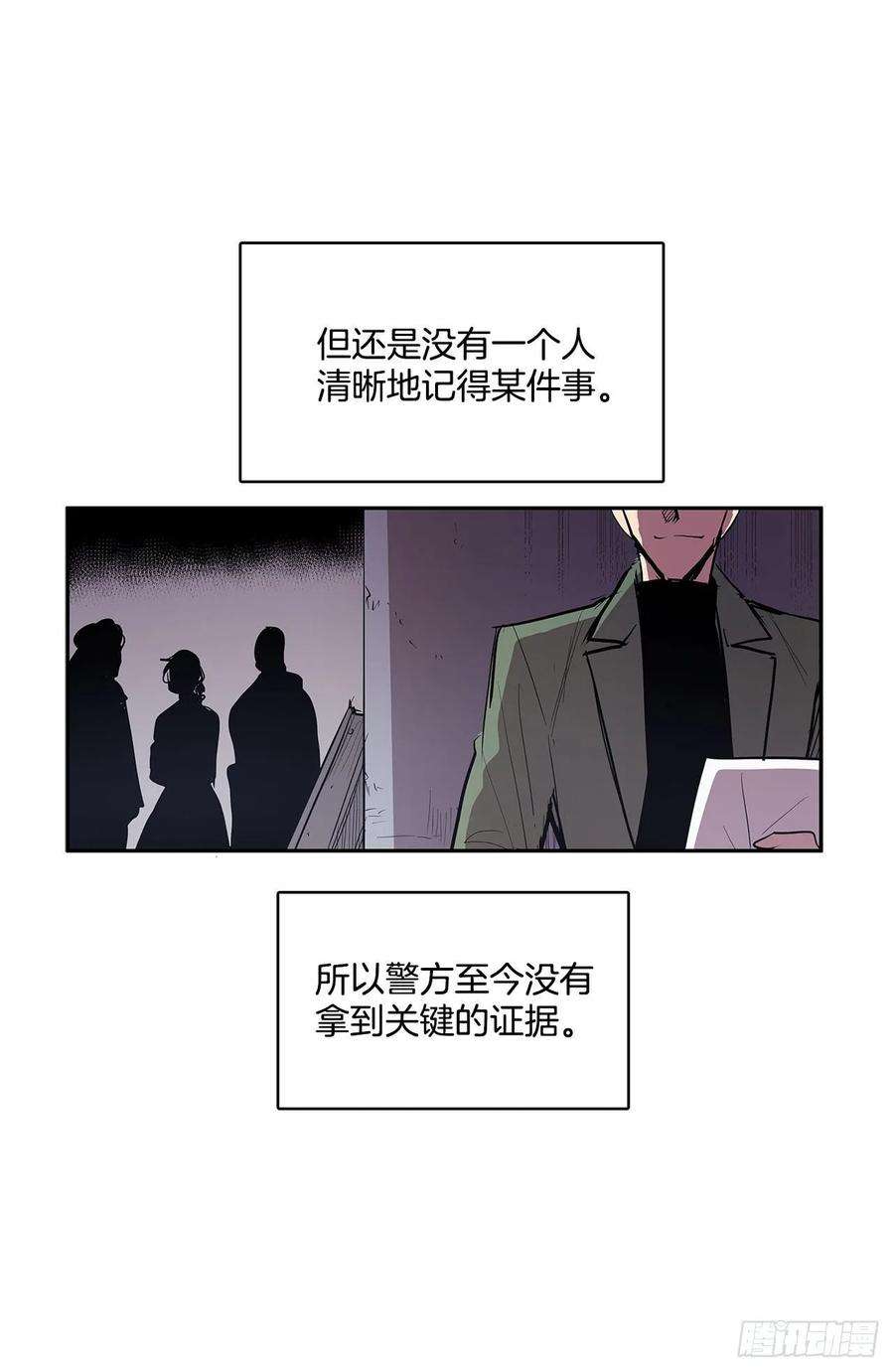 无名商店人人自危
