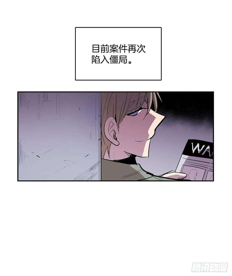 无名商店人人自危