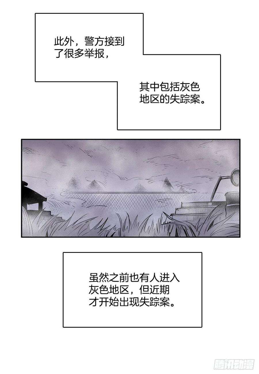 无名商店人人自危