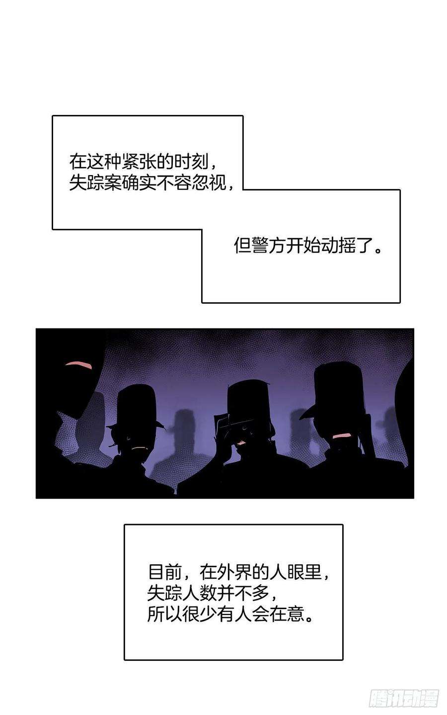 无名商店人人自危