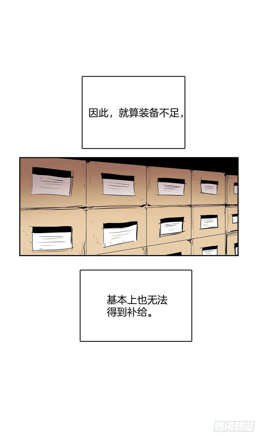 无名商店人人自危