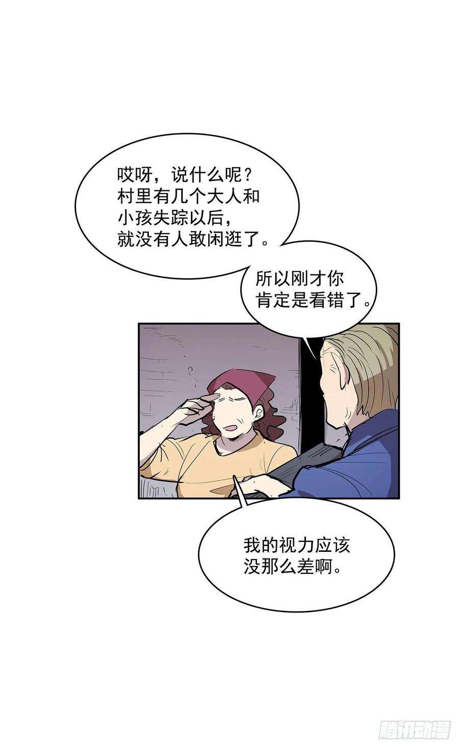 无名商店人人自危