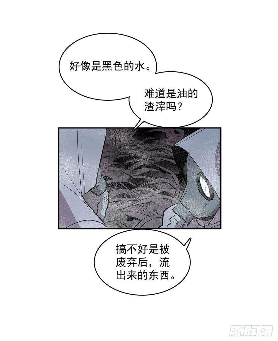 无名商店人人自危