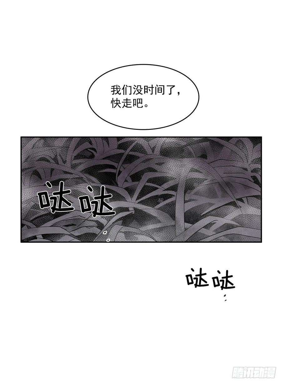 无名商店人人自危