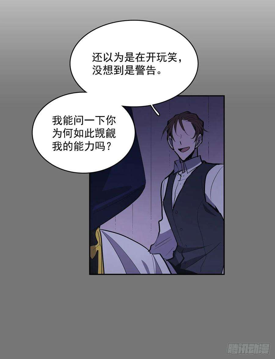 无名商店人人自危