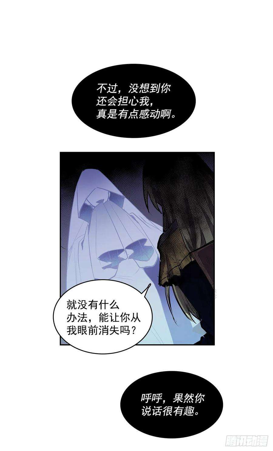 无名商店危险之客