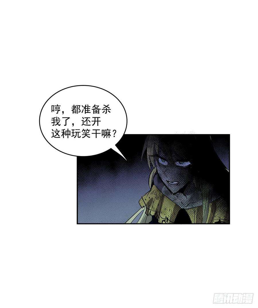 无名商店危险之客