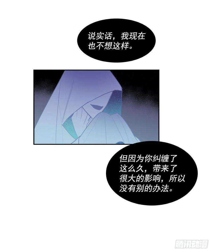 无名商店危险之客