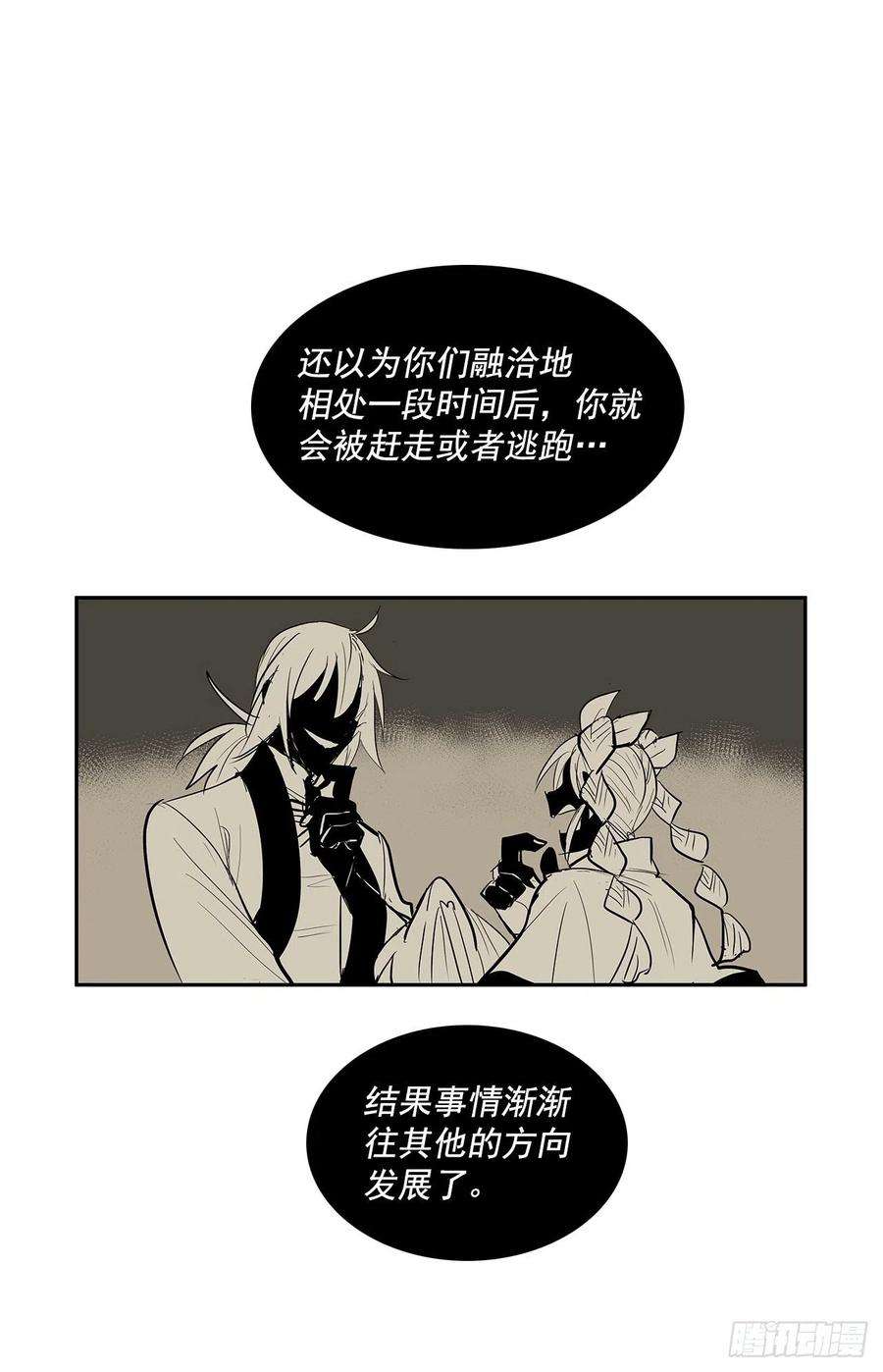 无名商店危险之客