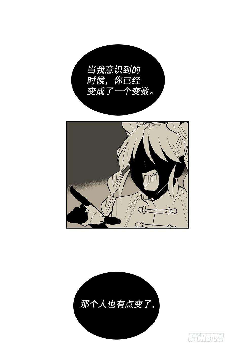 无名商店危险之客