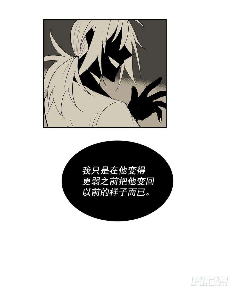 无名商店危险之客