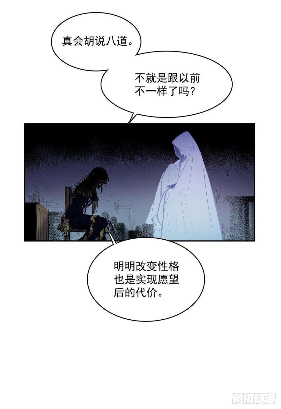 无名商店危险之客