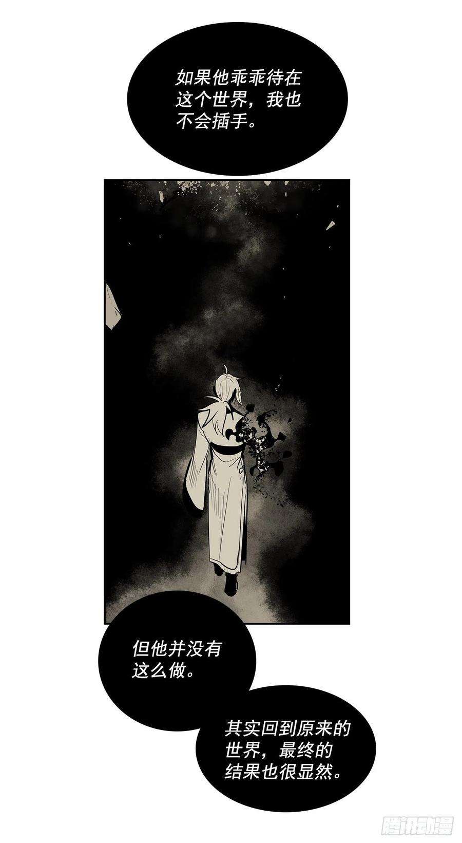 无名商店危险之客