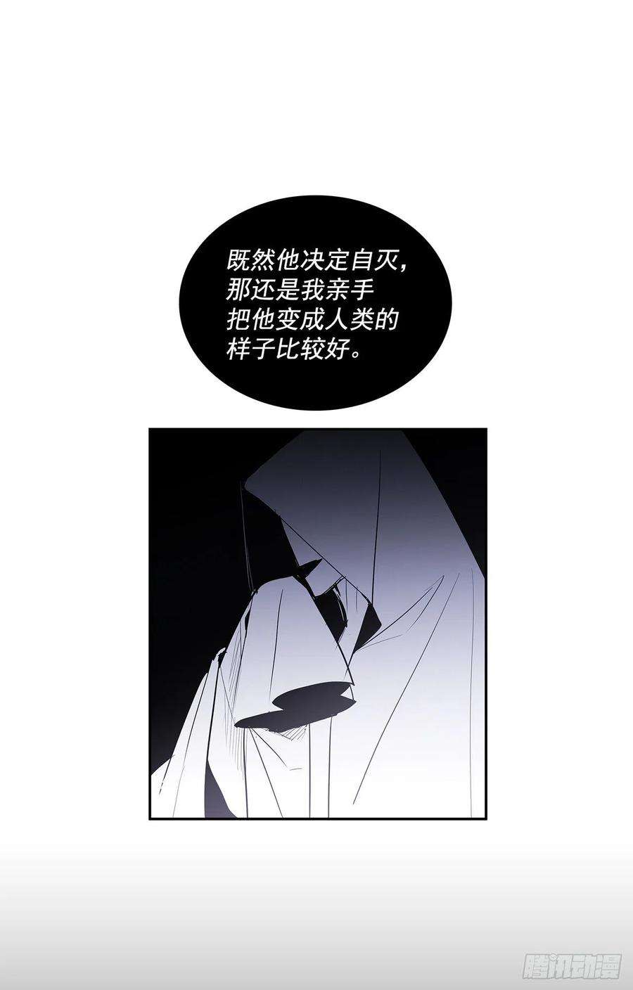 无名商店危险之客