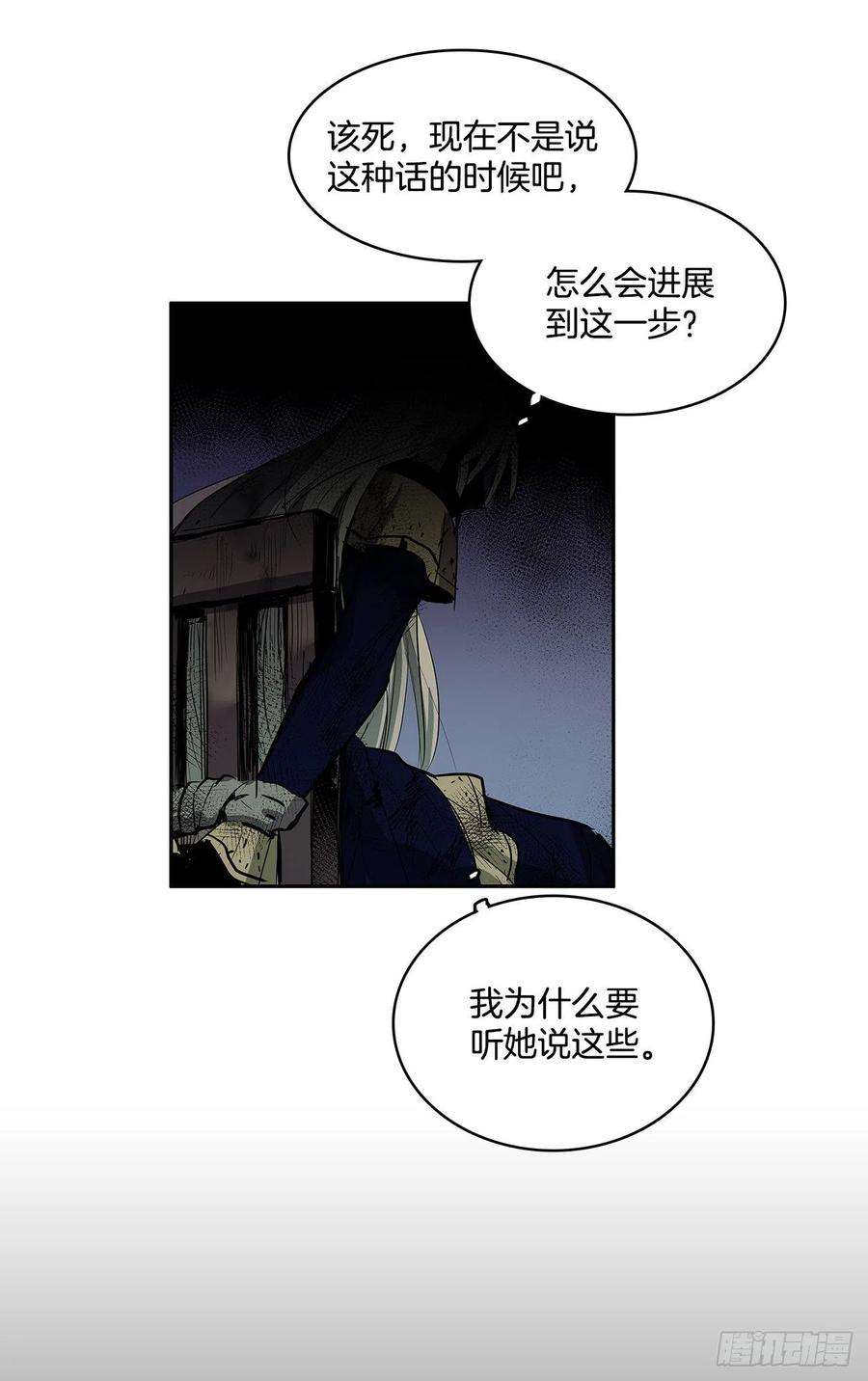 无名商店危险之客