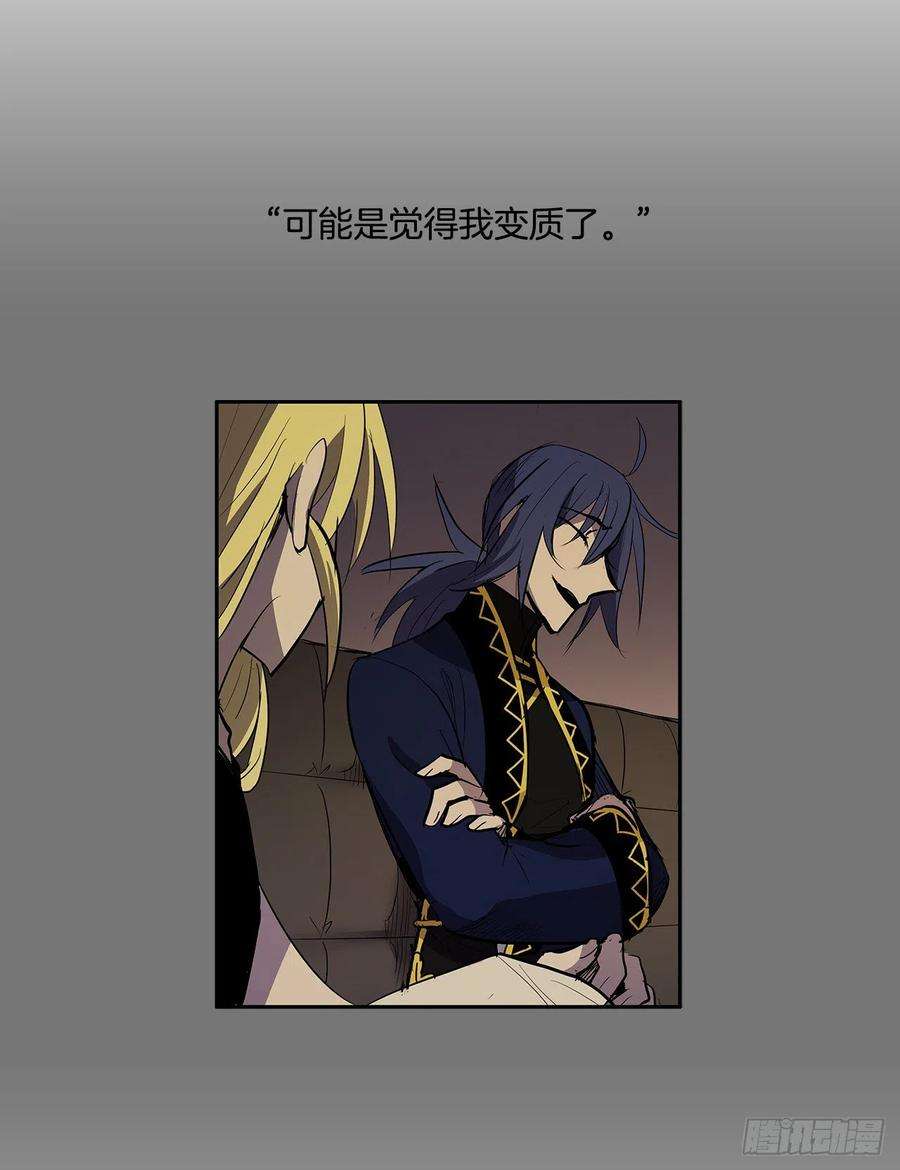 无名商店危险之客