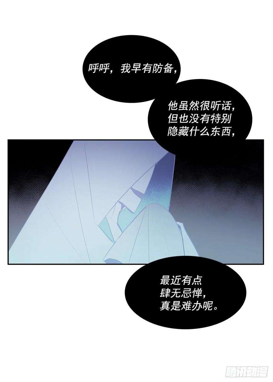 无名商店危险之客