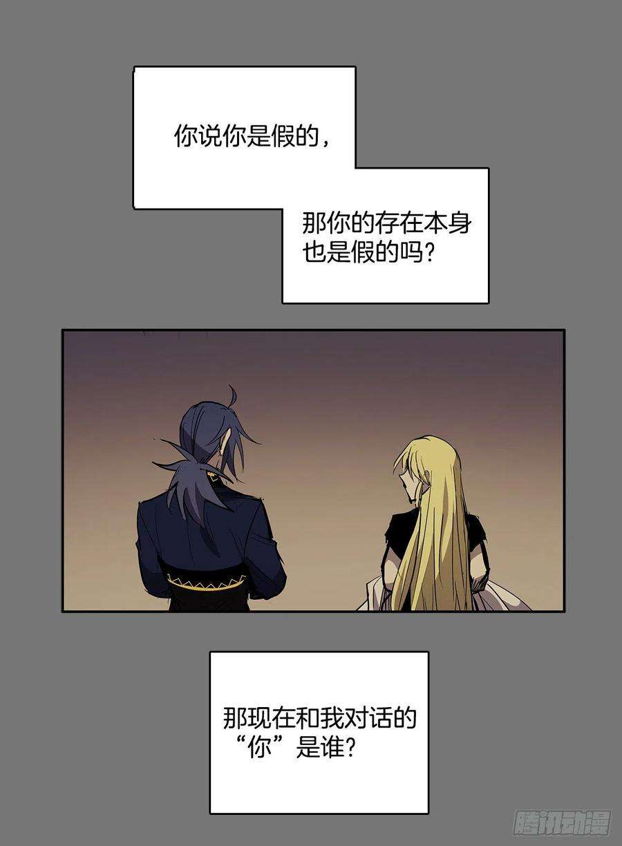 无名商店危险之客