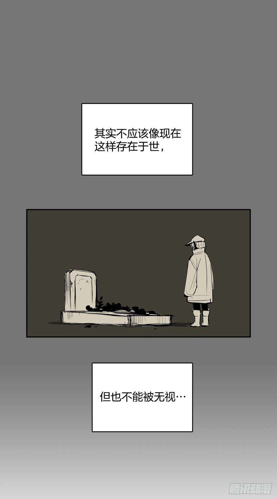 无名商店危险之客