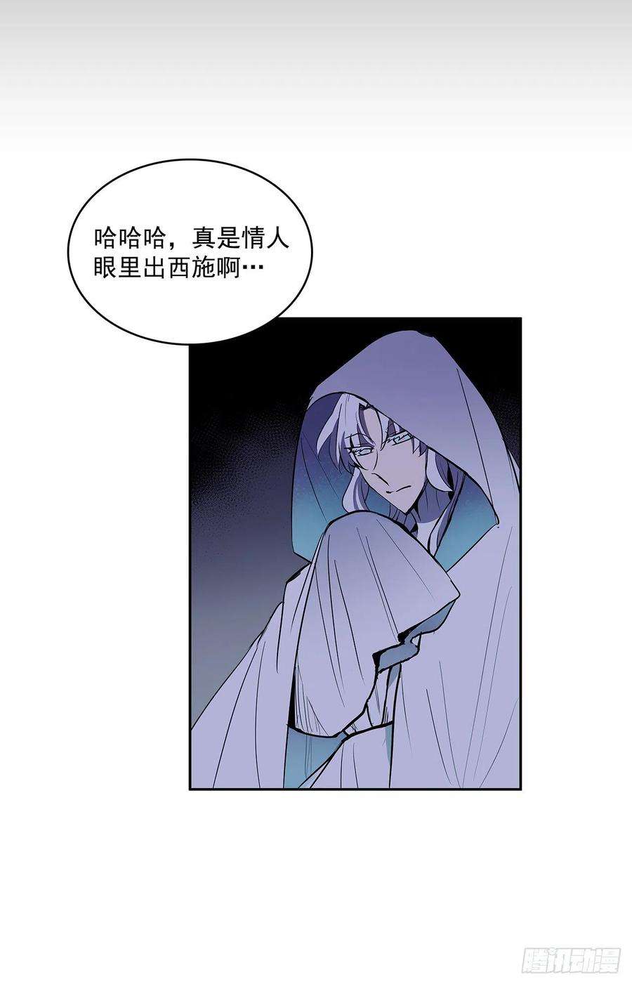 无名商店危险之客