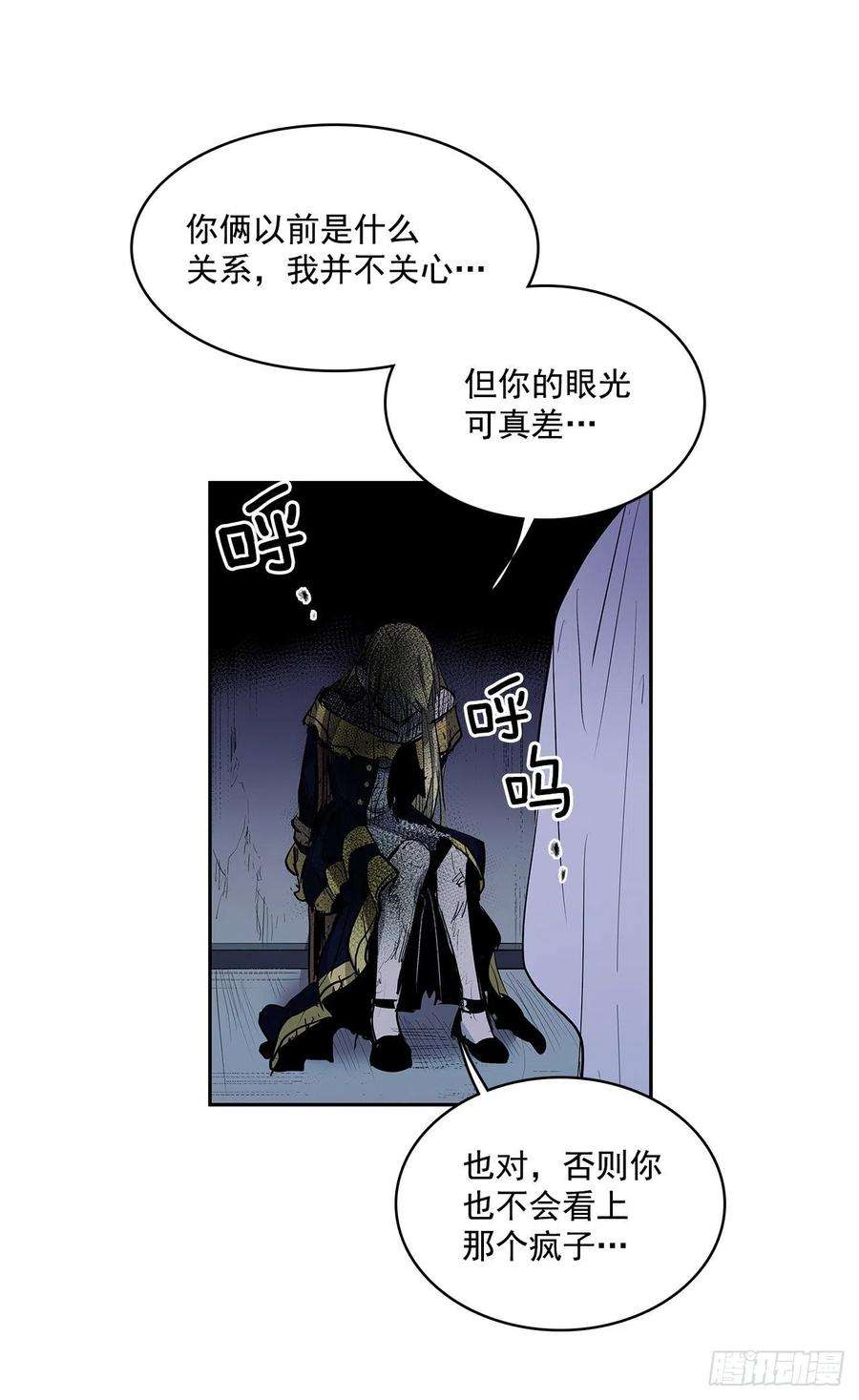 无名商店危险之客