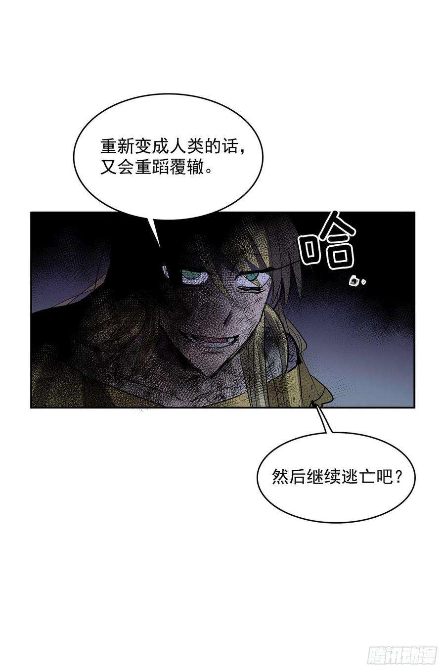 无名商店危险之客