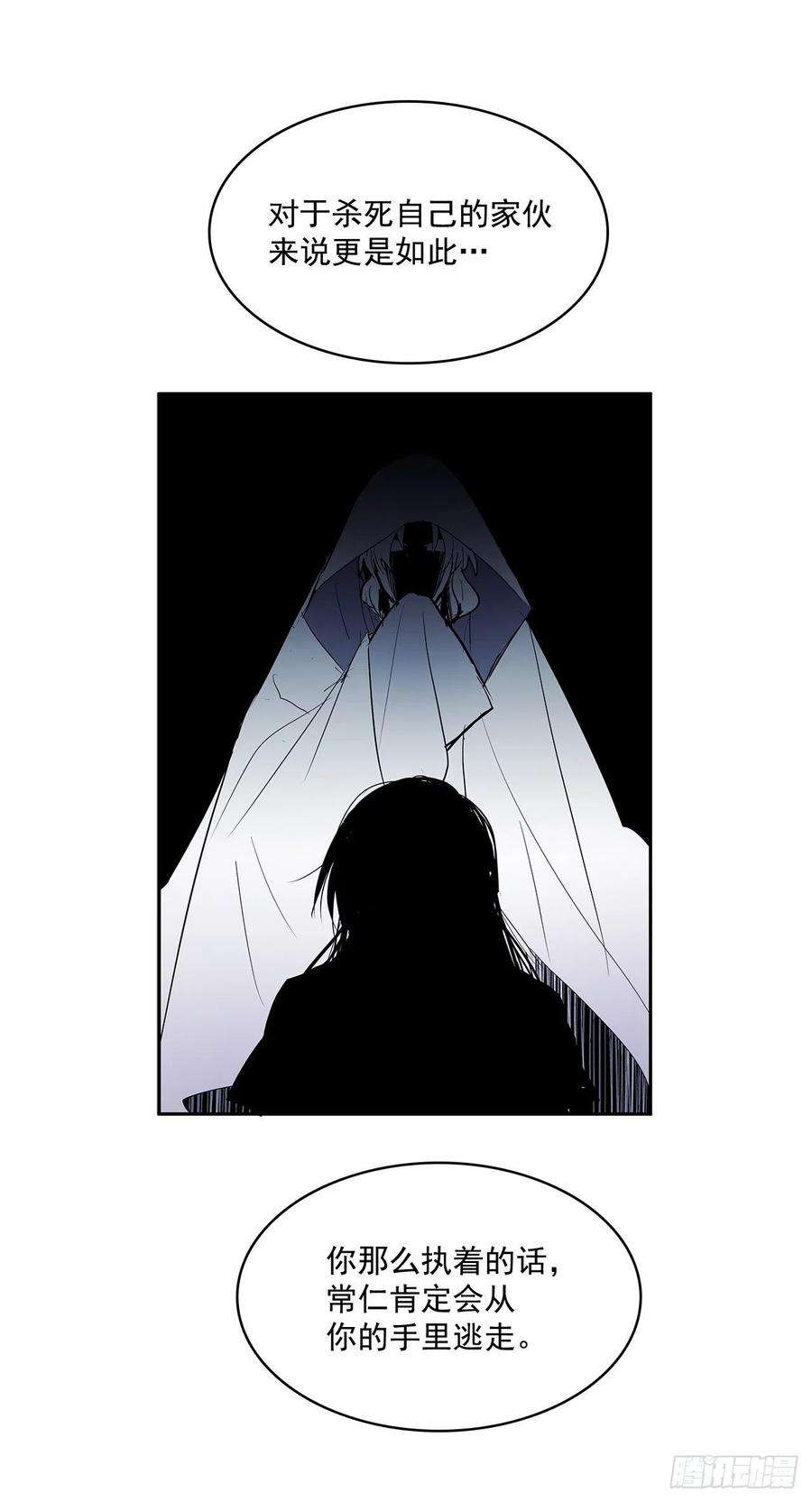 无名商店危险之客