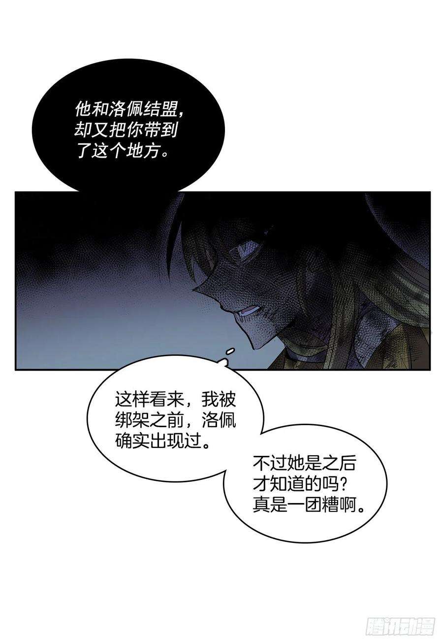 无名商店危险之客