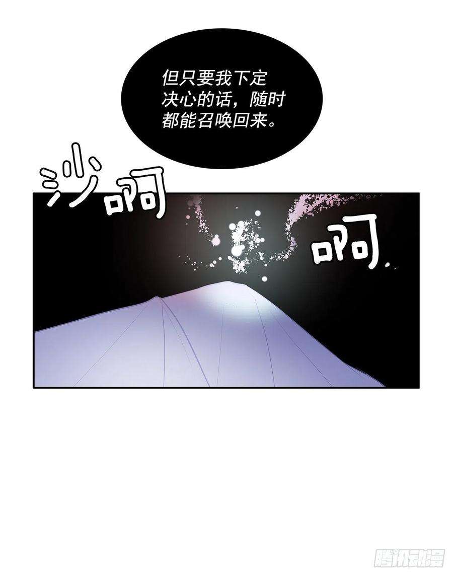 无名商店危险之客