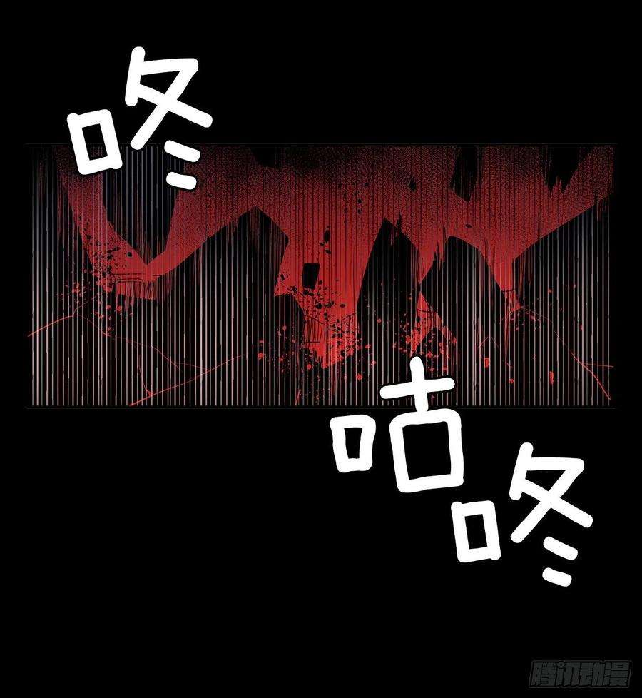 无名商店严刑审讯