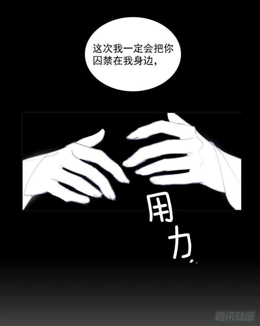 无名商店严刑审讯