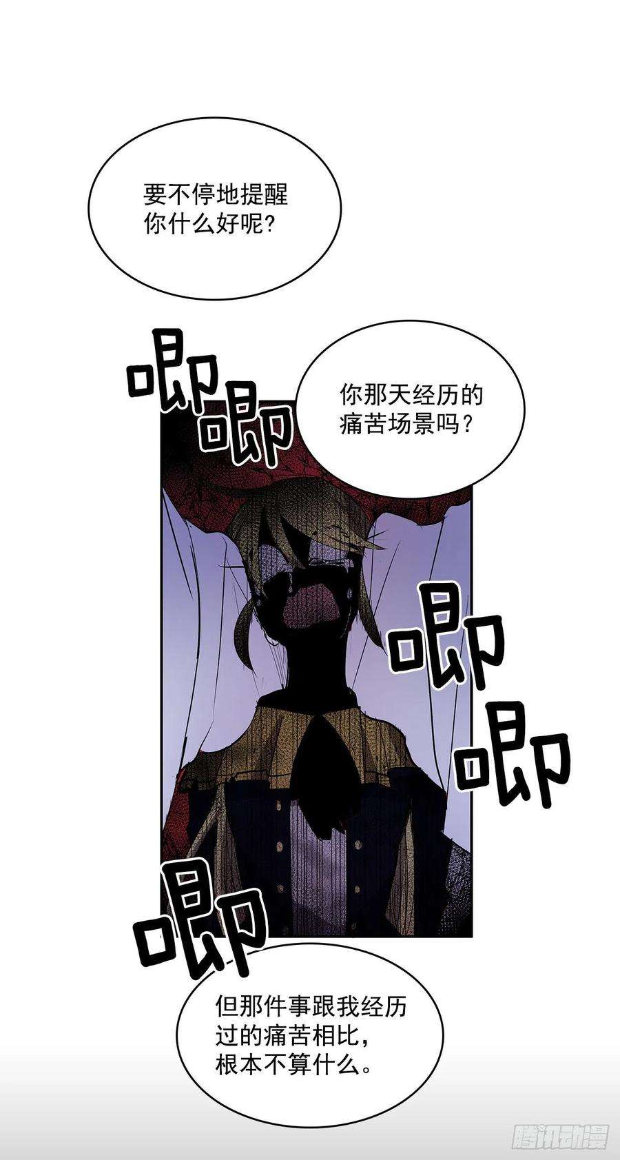 无名商店严刑审讯