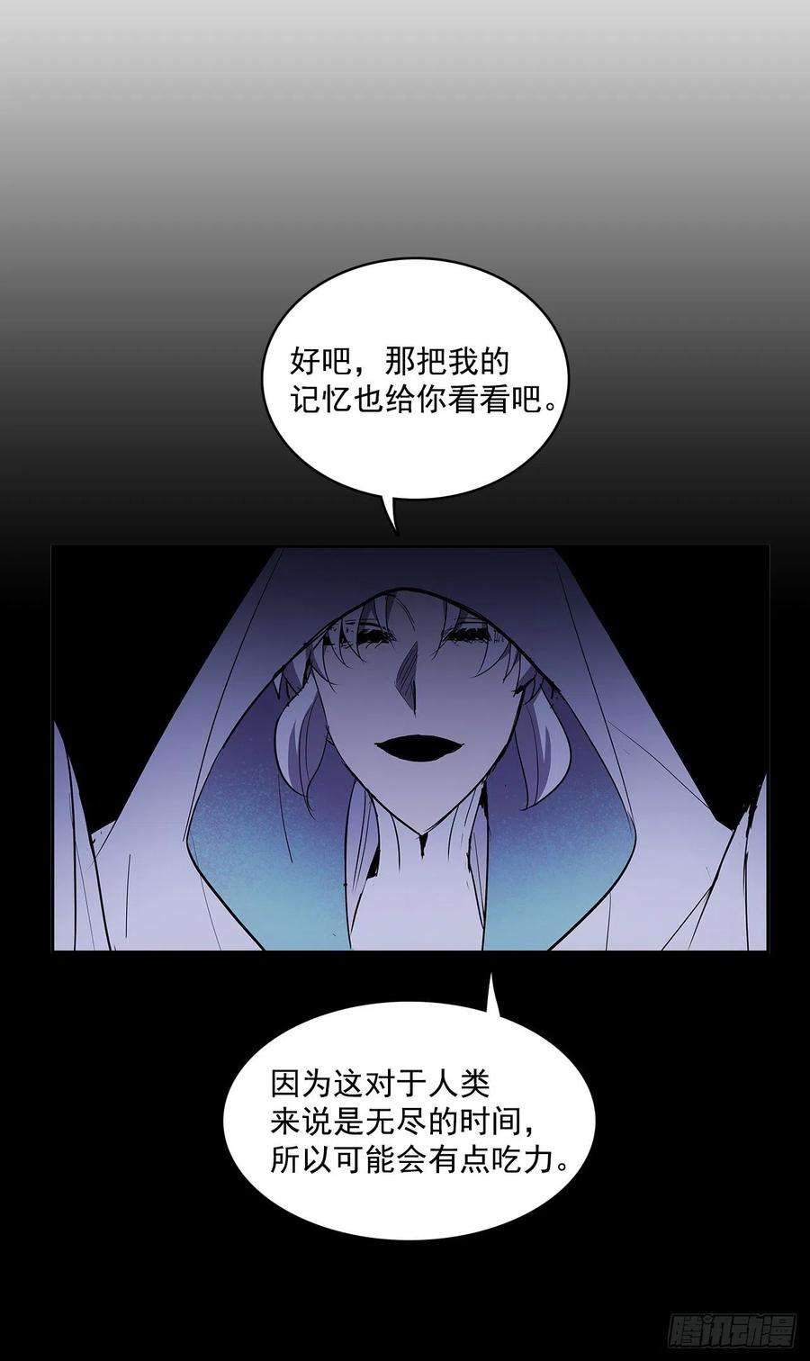 无名商店严刑审讯