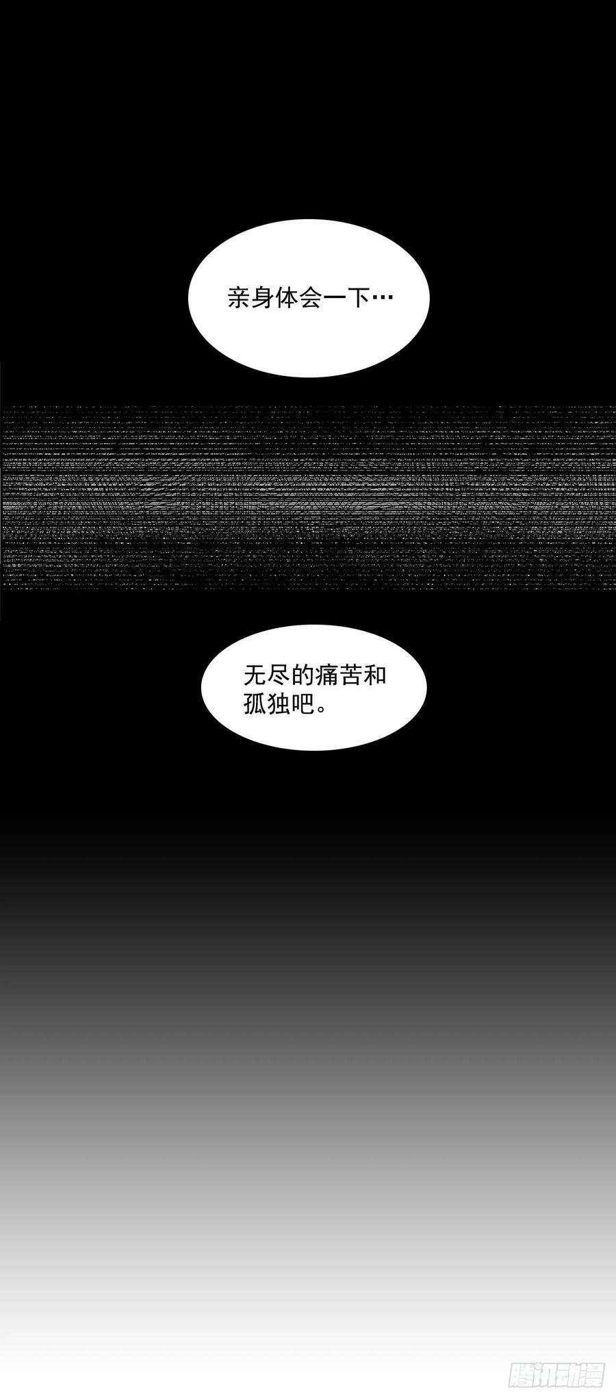 无名商店严刑审讯