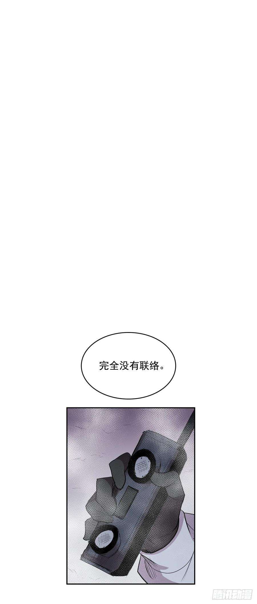 无名商店严刑审讯