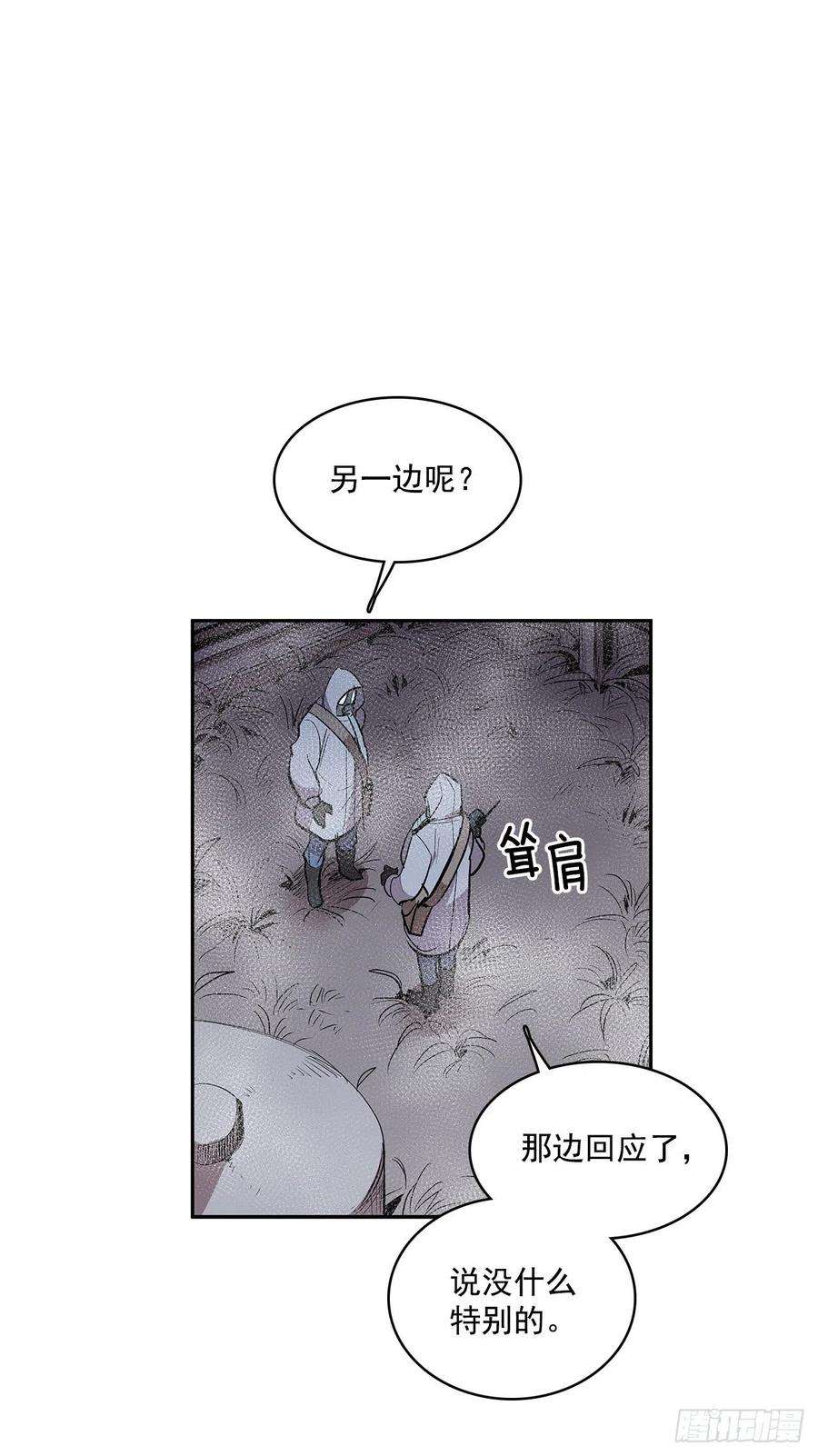 无名商店严刑审讯