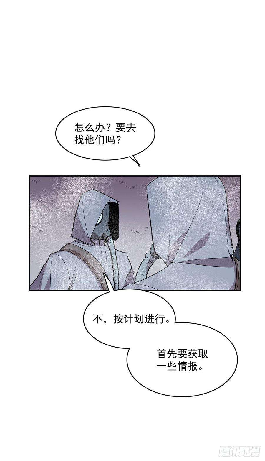 无名商店严刑审讯